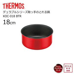  T[X fuV[ŶƂ KOC-018 BTR THERMOS thermos fuR[g KXΐp 18cm