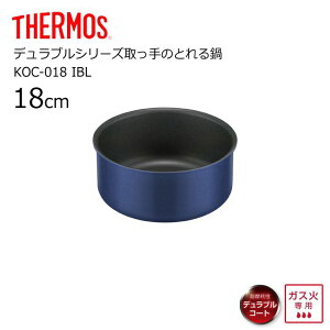 yN[|10OFFzT[X fuV[ŶƂ KOC-018 IBL THERMOS thermos fuR[g KXΐp 18cm