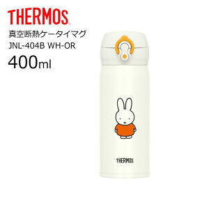 サーモス 水筒 キャラクターの人気商品 通販 価格比較 価格 Com