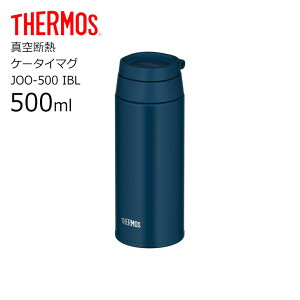  T[X JOO-500 IBL ^fMP[^C}O THERMOS  {g [v L[[v O }O{g XN[ 500ml Jri   Vi
