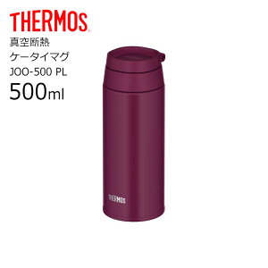  T[X JOO-500 PL ^fMP[^C}O THERMOS  {g [v L[[v O }O{g XN[ 500ml Jri   Vi