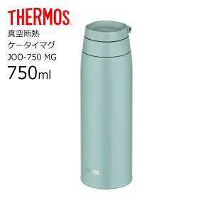  T[X JOO-750 MG ^fMP[^C}O THERMOS  {g [v L[[v O }O{g XN[ 750ml Jri   Vi