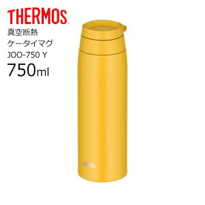  T[X JOO-750 Y ^fMP[^C}O THERMOS  {g [v L[[v O }O{g XN[ 750ml Jri   Vi
