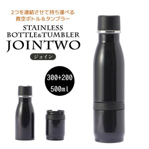 �y�N�[�|����30��OFF�z �g�[�� �W���C�� �^��f�M�{�g��300ml�{�^���u���[200ml �u���b�N GU-02 ���� �^���u���[ �ۉ� �ۗ� �����` ���ٓ�