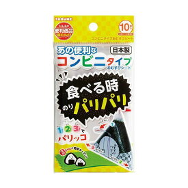 トルネ コンビニタイプおむすびシート 透明 P-2375 キッチン お弁当 日本製 おにぎり 止めシール付き お弁当グッズ キャラ弁グッズ 遠足 幼稚園 保育園 キッズ 学童