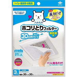 y[֑Ήz mA~ pbƓ\邾! zRƂtB^[ Cp 30cm×30cm 3 ECX ȒP ق tB^[ ւ V[g GARtB^[ Ŕ