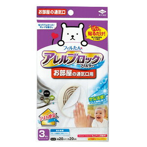 y[֑Ήz mA~ AubNtB^[̒ʋCp S5401 { ʋCJo[ 3 \邾 20cm V