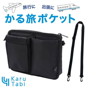 �g�����X�y�N�g ���闷�|�P�b�g �u���b�N �� KT-SO-001 �L�����[�I���o�b�O 2WAY �֗��O�b�Y �g���x���o�b�O ���s �o�� ���E�ȒP �V�����_�[�o�b�O �T�R�b�V�� �{�g���z���_�[ �I�[�v���|�P�b�g