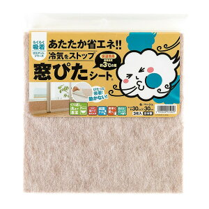 �y�N�[�|����30��OFF�z ���^�i�x�H�� ���s�^�V�[�g �V���o�[ ��30x30cm 3������ KPM-302 �z�� ��C�h�~ �₦�\�h ���� ���{�� ���I�΍�