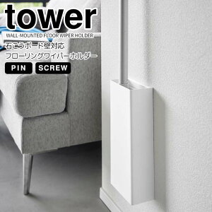  R ΂{[hǑΉt[OCp[z_[ ^[ zCg tower 1997 [P[X tACp[ X  ȃXy[X rO ʏ [ RpNg | 