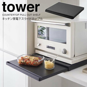  R Lb`ƓdXChe[u ^[ ubN tower 2106 Lb` [ bN XChg[ 傢u Ƒꎞu I Ɠd W g[X^[ ъ o 