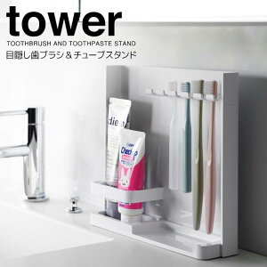  R ډBuV`[uX^h ^[ zCg tower 3505 oX  [ uV  [ h[ ȒPt