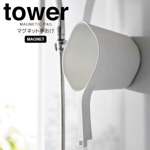 y|Cg5{z R }Olbg肨 ^[ zCg  tower 3607 oX [ oX[ lp ₷  ݂艺[ ǖʎ[ 