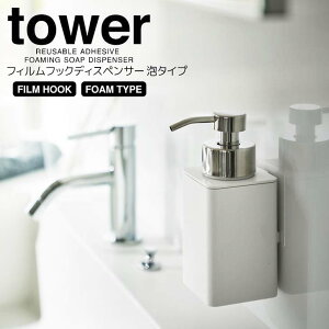 y|Cg5{z R tBtbNfBXyT[ ^[ A^Cv zCg  tower 3683 oX  fBXyT[ lւ{g Vv A^Cvp nh\[v  
