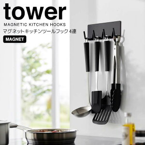  R }OlbgLb`c[tbN ^[ 4A ubN tower 3688 Lb` [ }OlbgtbN  Vv }Olbg ①ɉ L`pl Wt[h  