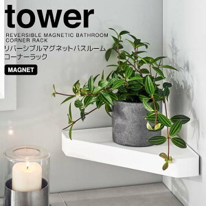  R o[Vu}OlbgoX[R[i[bN ^[ zCg tower 4045 oXbN [ R[i[bN ǖʎ[ [ ʎg ʂ߂h~ Jrh~ 