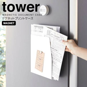 y|Cg5{z R }OlbgvgP[X ^[ zCg  tower 4126 ǖʎ[ ^[P[X vg ރP[X Vs ①  [ Ԏ[ ȃXy[