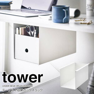  R e[u[{bNXbN ^[ zCg tower 4453 fXN[ [bN e[u Ԏ[ [  R  󂫃Xy[X fbhXy[X L