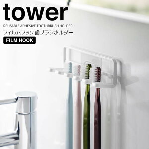 y|Cg5{z R tBtbN uVz_[ ^[ 5A zCg  tower 4520 oX  [ uV[ uVX^h qI |[ [ 