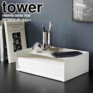 y|Cg5{z R Vt^[g[ ^[ zCg  tower 4791 ^[P[X fXNg[ Rs[p[ A4TCY [ fXN e[u 