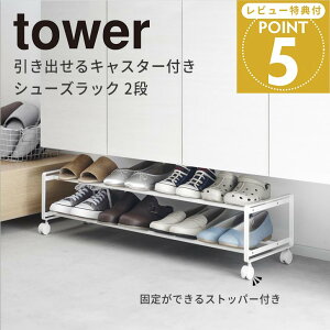 y|Cg5{z R oLX^[tV[YbN ^[ 2i zCg  tower ֎[ bN C[ ʔXj[J[ pvX 80cm X ȃXy[X fbh