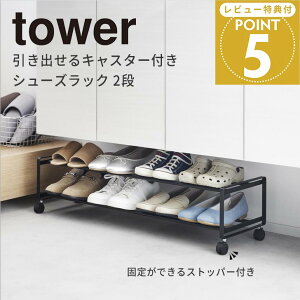 y|Cg5{z R oLX^[tV[YbN ^[ 2i ubN  tower ֎[ bN C[ ʔXj[J[ pvX 80cm X ȃXy[X fbh
