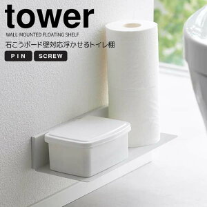 y|Cg5{z R ΂{[hǑΉgCI ^[ zCg  tower 2103 gC[ ǖʎ[ EH[bN [u I qI |N