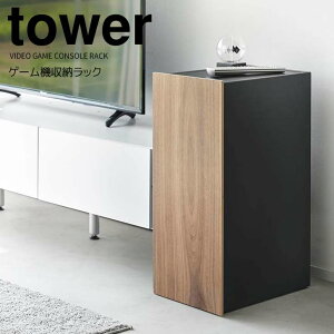 y|Cg5{z R Q[@[bN ^[ ubN  tower 2110 Ɠd[ Q[bN [P[X Lrlbg { Rg[[e Switch PS5 Q[~ObN wb