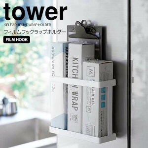 y|Cg5{z R tBtbNbvz_[ ^[ zCg  tower 2163 Lb` A~zC NbLOy[p[ ① bvud؂t Ԏ[  