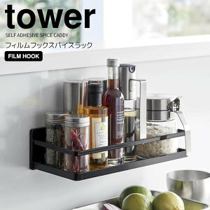y|Cg5{z R tBtbNXpCXbN ^[ ubN  tower 2186 Lb` [ bN ① Lb`pl Tvg  ӂ肩 R[q[ g 