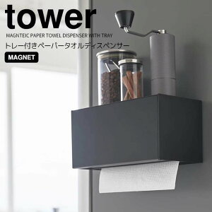  R }Olbgg[ty[p[^IfBXyT[ ^[ ubN tower 2193 Lb`  Ǌ| g[tu ꎞu ЎŎ₷ o [