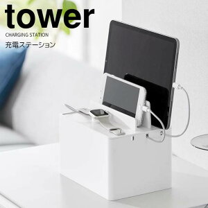 y|Cg5{z R [dXe[V ^[ zCg  tower 2194 Ɠd[ P[u{bNX [dX^h X}z ^ubgPC ꎞuX}[gEHb`  KWFbgX^