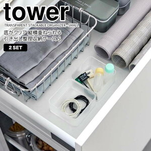 y|Cg5{z R ꂪNA cd˂o[P[X ^[ S 2g zCg  tower 3640 Lb` [  oHI Jg[P[X RX[
