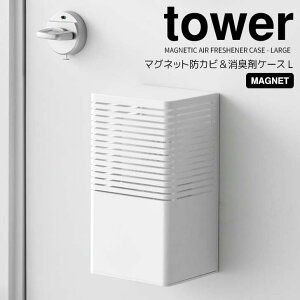 y|Cg5{z R }OlbgL܃P[X ^[ L zCg  tower 3663 rO Lb`  ʔ Jo[ z_[ L F܎ ǖʎ[ [ u^ 2WAY 