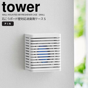  R ΂{[hǑΉL܃P[X ^[ S zCg tower 3665 Lb`  gC Jo[ z_[ L Fܕǖʎ[ [ u^ 2WAY B