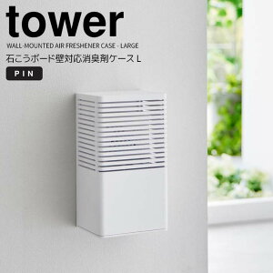  R ΂{[hǑΉL܃P[X ^[ L zCg tower 3667 Lb`  gC Jo[ z_[ L Fܕǖʎ[ [ u^ 2WAY B