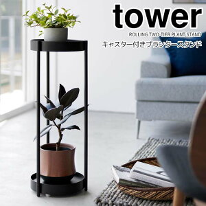 y|Cg5{z R LX^[tv^[X^h ^[ 2i ubN  tower 4367 CeA t[X^h ϗtA v^[TChe[u  u 