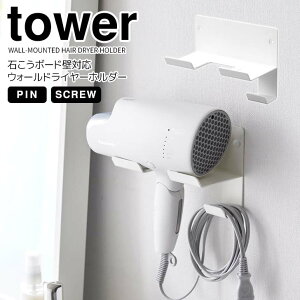  R ΂{[hǑΉEH[hC[z_[ ^[ zCg tower 4508 [ hC[ hC[X^h ʏTj^[ ǖʎ[ [ ȒPݒu Hsv 