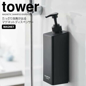 y|Cg5{z R Ղ܂o}OlbgfBXyT[ ^[ Vv[ ubN  tower lߑւ{g C  500ml oXObY   kh~ q