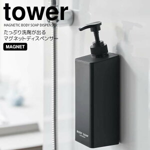 y|Cg5{z R Ղ܂o}OlbgfBXyT[ ^[ {fB\[v ubN  tower lߑւ{g C  500ml oXObY   kh~ 