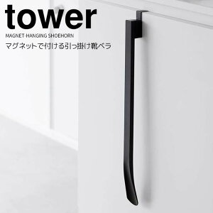 y|Cg5{z R }Olbgŕt|Cx ^[ ubN  tower Cׂ  GgX V[z[ O 45cm ʔ C  ܂Ɏg |