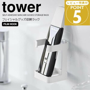 y|Cg5{z R tBtbNtFCVObY[bN ^[ zCg  tower ʑ eƓd[ eObY [d\ ʎ[ VF[o[  ϐ [dX