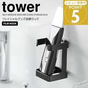 y|Cg5{z R tBtbNtFCVObY[bN ^[ ubN  tower ʑ eƓd[ eObY [d\ ʎ[ VF[o[  ϐ [dX