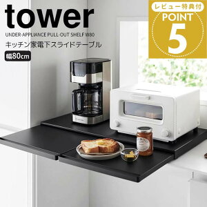  R Lb`ƓdXChe[u ^[ W80 ubN tower Lb` XChI ChTCY bN Ƒ 傢u ꎞu XChg[ W g[X^[ ъ 