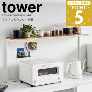  R Lb`JE^[I ^[ zCg tower Lb` [ I[vbN fBXvCbN W VFt I u sX 90cm  R[q[ g