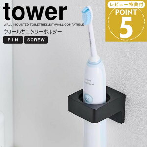 y|Cg5{z R EH[Tj^[z_[ ^[ ΂{[hǑΉ ubN  tower Tj^[[ ʑ ^Iz_[ duV wAAC ނ 