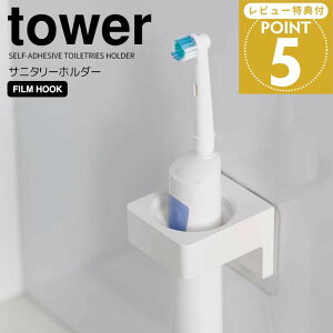 y|Cg5{z R tBtbNTj^[z_[ ^[ zCg  tower Tj^[[ ʑ ^Iz_[ duV wAAC ނ ^ItbN 
