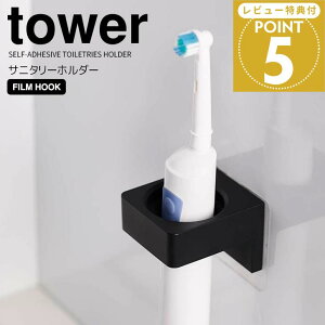 y|Cg5{z R tBtbNTj^[z_[ ^[ ubN  tower Tj^[[ ʑ ^Iz_[ duV wAAC ނ ^ItbN 