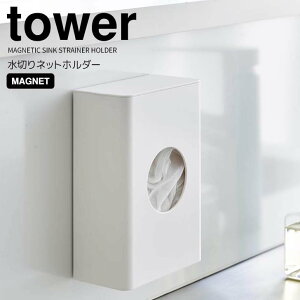  R }Olbg؂lbgz_[ ^[ zCg tower Lb` [ XgbJ[ rlbg X|W | W ① Lb`pl VN  ǖʎ[ 