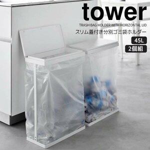 y|Cg5{z R XWtʃS~܃z_[ ^[ 45L J 2g zCg  tower Lb` S~ ʃS~ _Xg{bNX J JE^[ 45bg e